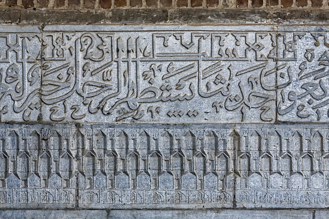 Mosquée Bibi Khanoum-068